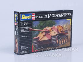 Немецкая самоходно-артиллерийская установка Jagdpanther