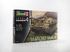 Немецкая самоходно-артиллерийская установка Sd.Kfz. 167 "StuG IV"