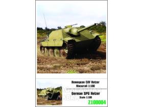 Немецкая САУ Hetzer