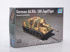 Немецкая САУ Jagdtiger