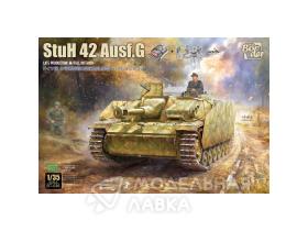 Немецкая САУ StuH 42 Ausf. G (Поздняя) с полным интерьером