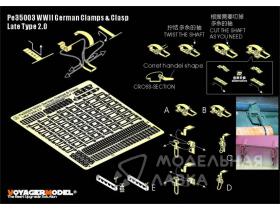 Немецкие зажимы и застежка времен Второй мировой войны позднего типа 2.0 (GP)