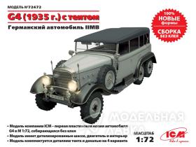 Немецкий атомобиль G4 (1935 г.) мягкая крыша, Вторая мировая война