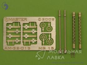 Немецкий авиационный пулемет MG 15 - точеные стволы и протравленные прицельные приспособления (2шт.)