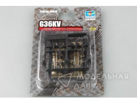 немецкий автомат G36KV