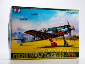 Немецкий истребитель Focke-Wulf Fw190 D-9 JV44