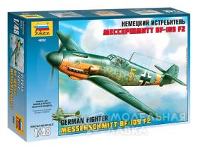 Немецкий истребитель Мессершмитт BF-109 F2