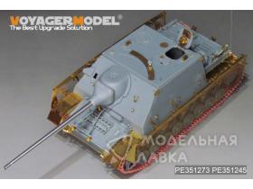 Немецкий Jagdpanzer IV/70(A) ZWISCHEN LOSUNG времен Второй мировой войны (для границы BT-026/BT-028)