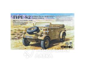 Немецкий Pahnkw.K1 Kübelwagen Тип 82 (Северная Африка)