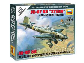 Немецкий пикирующий бомбардировщик Ju-87 B2 "Stuka"