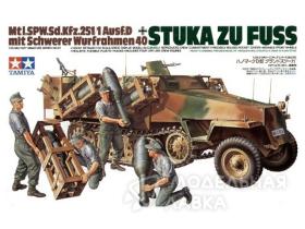 Немецкий полугусеничный БТР Sd.kfz.251/1 Ausf.D с пусков. установкой Stuka Zu Fuss и 4 фигурами солдат.