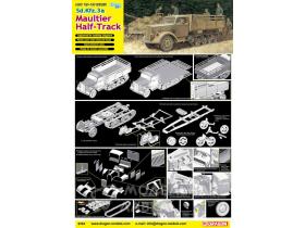 Немецкий полугусеничный грузовик Sd.Kfz.3a Maultier Half-Track