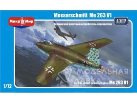 Немецкий ракетный истребитель Me-263 (Ju-248)