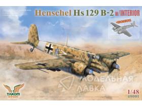 Немецкий штурмовик Henschel Hs-129 B2