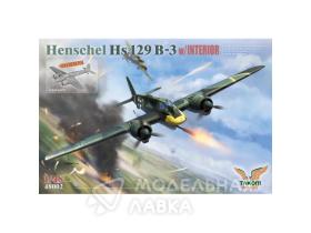 Немецкий штурмовик Henschel Hs-129 B3