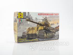 Немецкий танк "Королевский тигр"