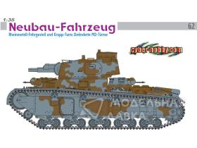 Немецкий танк Neubau-Fahrzeug Rheinmetall-Fahrgestell und Krupp-Turm Geanderte MG-Turme