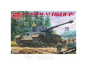 Немецкий танк Pz.Kpfw.VI Tiger(P) "Truppenübungsfahrzeug"