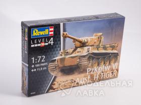 Немецкий тяжелый танк PzKpfw VI Tiger Ausf. H