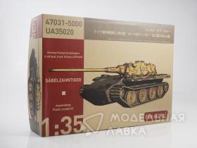 Немецкий тяжелый танк «Sabelzahntiger» E-60 Ausf.A 10.5cm Kwk