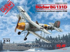 Немецкий учебный самолет B?cker B? 131D