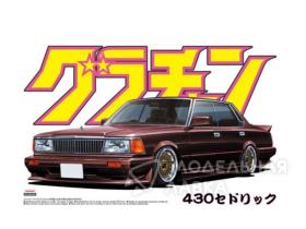 Nissan Cedric 4dr HT 280E Brougham