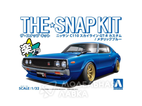 Nissan Skyline GT-R -C110 Custom Wheel (Metallic Blue)