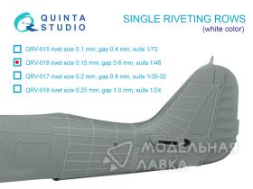 Одиночные клепочные ряды (размер клепки 0.15 mm, интервал 0.6 mm, масштаб 1/48), белые, общая длина 6,2 m
