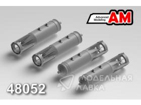 ОФАБ-250-270 (4шт.) /осколочно-фугасная авиабомба калибра 250кг.