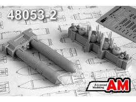 ОФАБ-250ШЛ осколочно-фугасная авиабомба калибра 250 кг (в комплекте четыре бомбы)