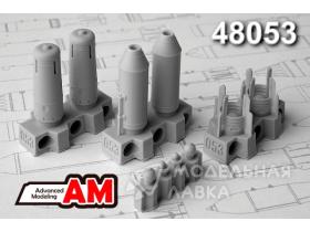 ОФАБ-250ШЛ, осколочно-фугасная авиабомба калибра 250 кг (в комплекте две бомбы)