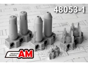 ОФАБ-250ШН, осколочно-фугасная авиабомба калибра 250 кг (в комплекте две бомбы)