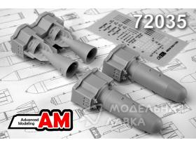 ОФЗАБ-500 (2шт.) /осколочно фугасно зажигательная  авиабомба калибра 500кг./