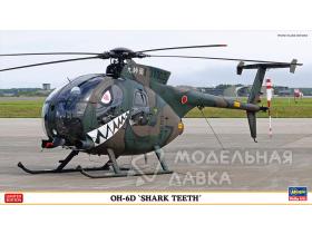 OH-6D `Shark Teeth´ Limited Edition