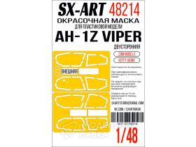 Окрасочная маска AH-1Z Viper (Kitty Hawk) (Zimi Model) двусторонняя