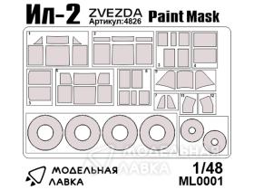 Окрасочная маска для Ил-2, обр. 1943 Звезда, 1/48