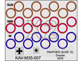 Окрасочная маска для модели Звезда 3678 Panther D