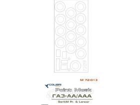 Окрасочная маска GAZ-AA / AAA (GarikM Pr & Lanser)