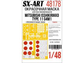 Окрасочная маска Mitsubishi Isshikirikko Type 11 G4M1 (Tamiya) + опознавательные знаки