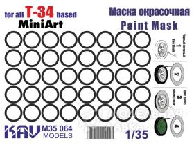 Окрасочная маска на бандажи Т-34  (MiniArt)