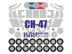 Окрасочная маска на CH-47 (HobbyBoss)