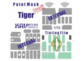Окрасочная маска на ГАЗ Тигр-М(ACE) ПРОФИ