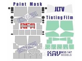 Окрасочная маска на JLTV ПРОФИ (RFM)