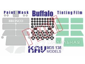 Окрасочная маска на остекление Buffalo MPCV (Bronco) ПРОФИ