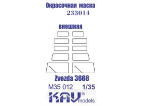 Окрасочная маска на остекление Горький-233014 (Звезда) внешняя