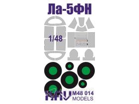 Окрасочная маска на остекление Ла-5ФН (Звезда)