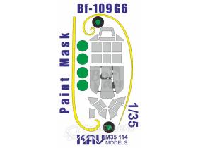 Окрасочная маска на остекление Me Bf-109 G6 (Border)