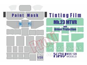 Окрасочная маска на остекление MTVR Mk.23 w Armor Protection ПРОФИ (Trumpeter)