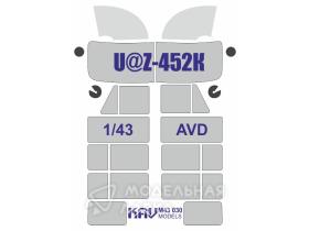 Окрасочная маска на остекление У@З-452К (AVD)