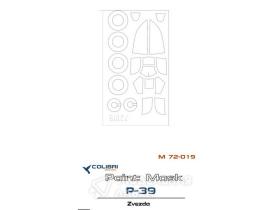 Окрасочная маска Р-39 Zvezda/Academya